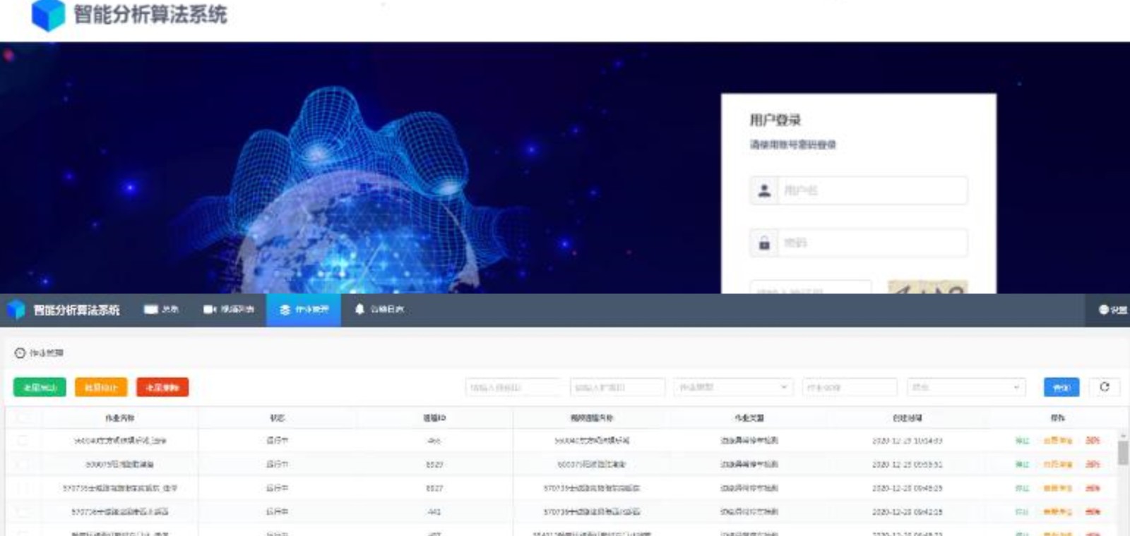乐鱼手机站·官方版在线-乐鱼（中国）视频云平台简介 - 副本_9_看图王.jpg