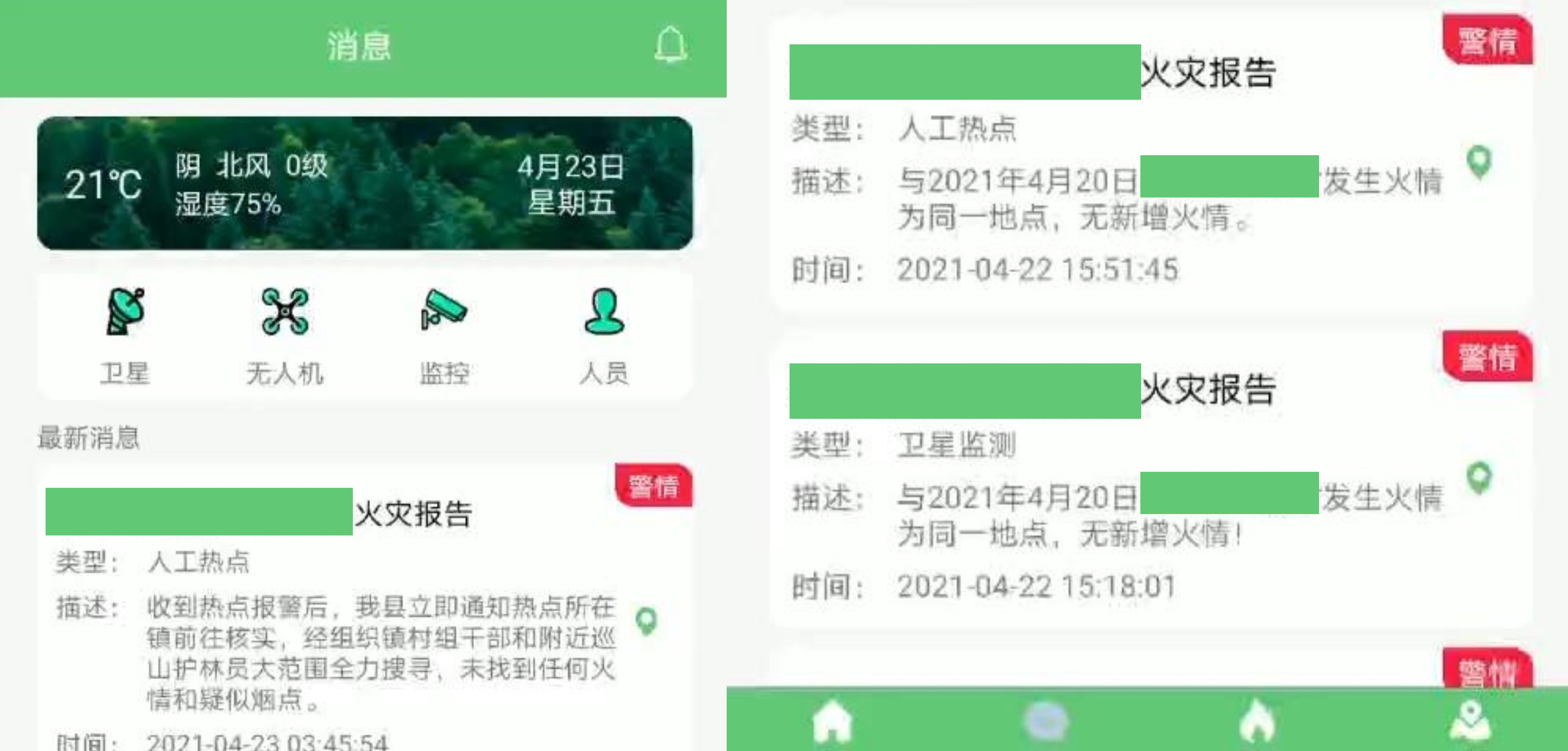 乐鱼手机站·官方版在线-乐鱼（中国）视频云平台简介 - 副本_10_看图王(1).png