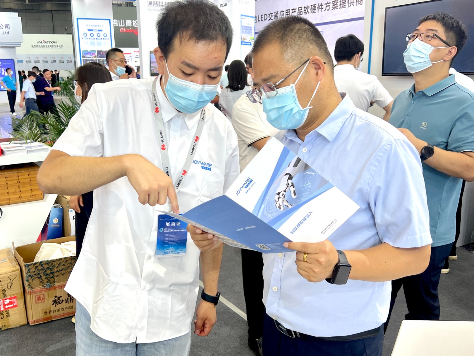 1659085297222302F853.jpg 微信图片_202207271553541.jpg