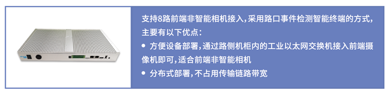 1661740144954358A05E.png AI事件感知02_看图王(3).png