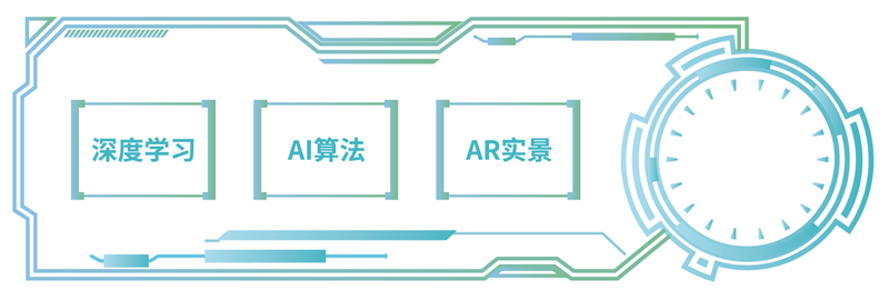 1661741129108844A8F2.png AI隧道感知01_看图王(1).png
