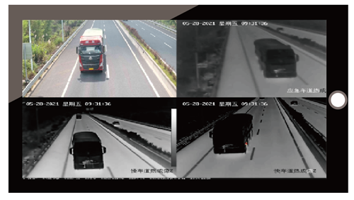 1661741415823886p5F9.png AI隧道感知02_看图王.png