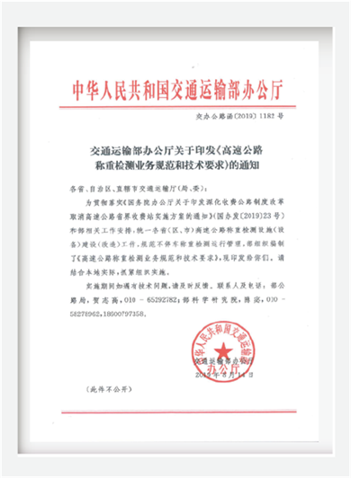 16667467443331091B45.png 111121.012._看图王.png