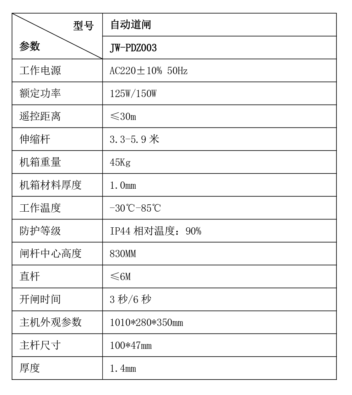 文字文稿4-01_看图王.png