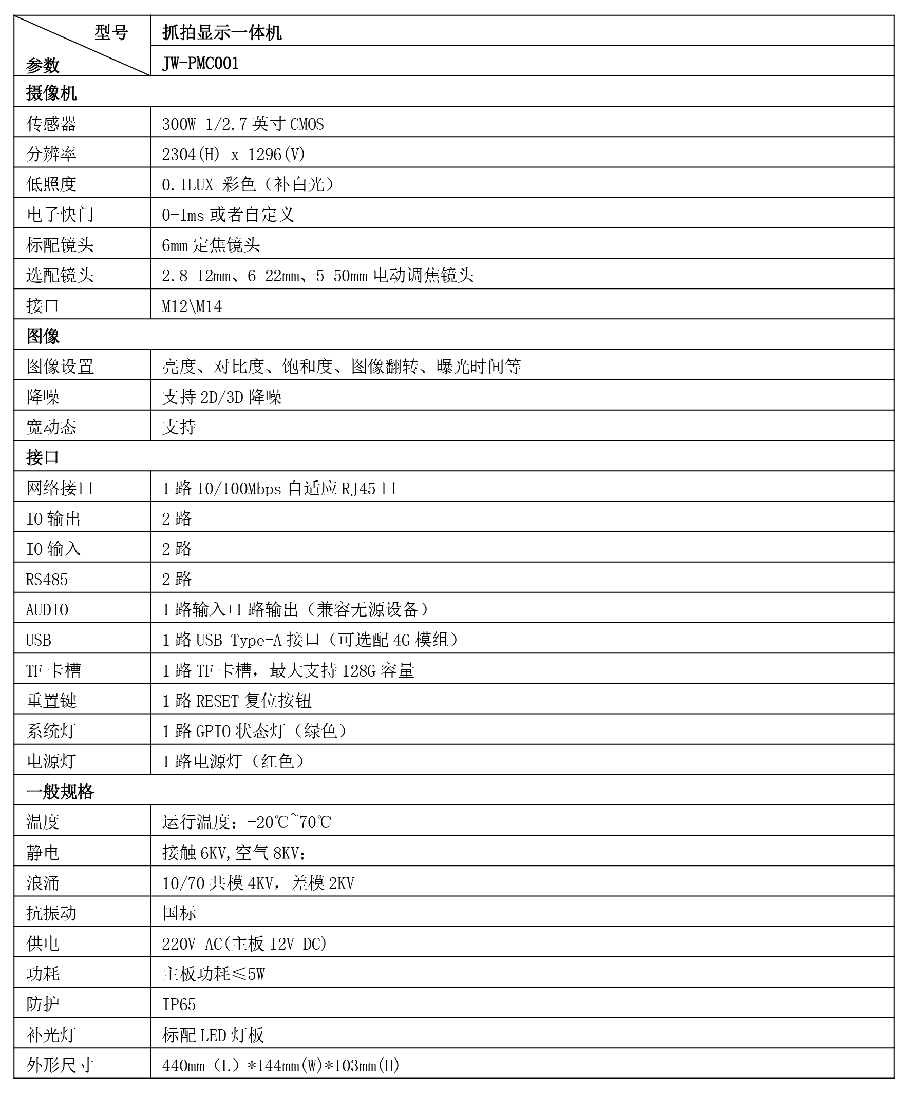 文字文稿1-01_看图王.png