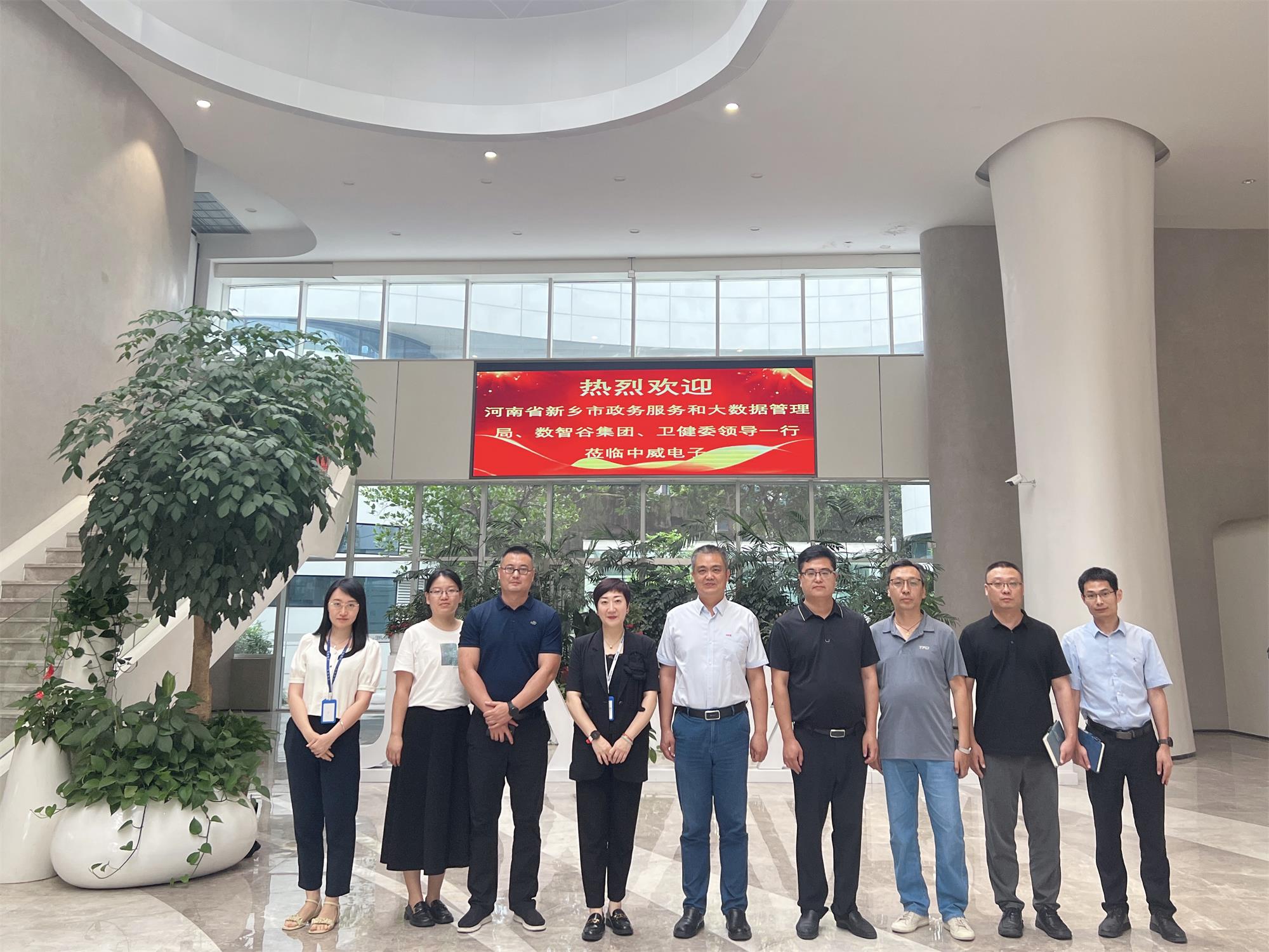 1689140999305955FFA1.jpg 微信图片_20230627102530.jpg