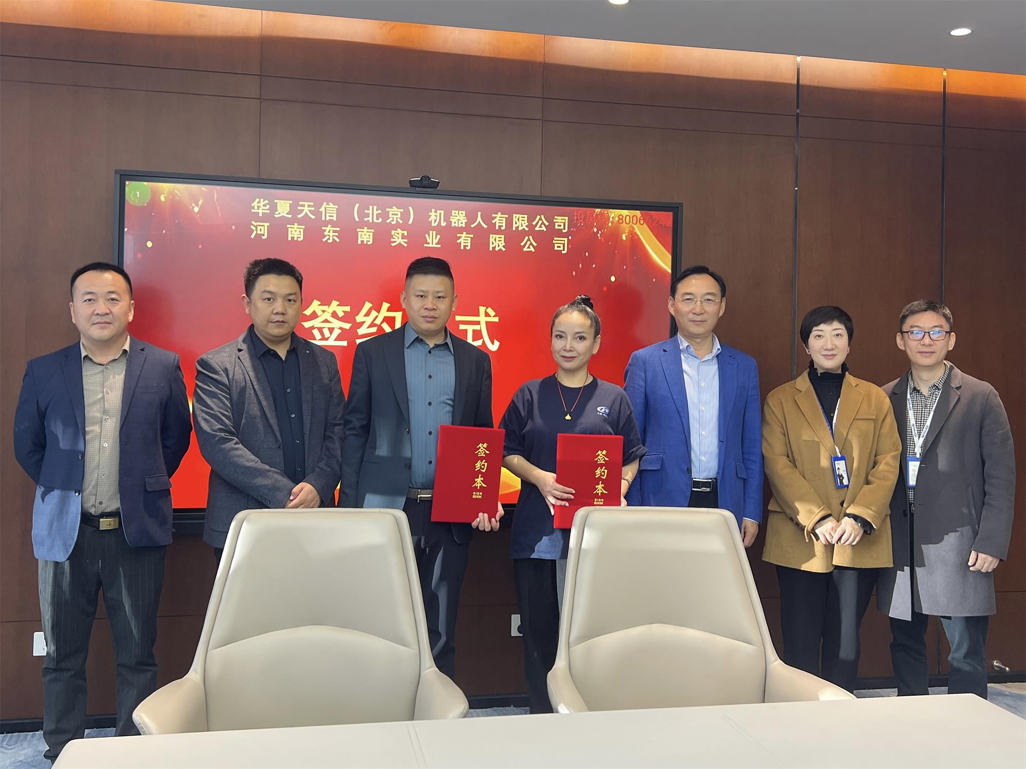 17019121135797674584.jpg 微信图片_20231123150340.jpg