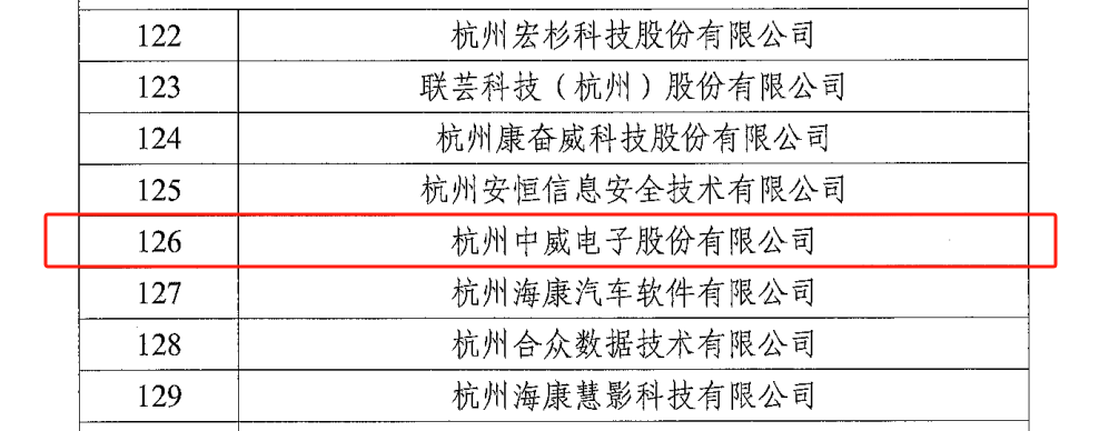 1702430209118789CD62.png 640 (1).png