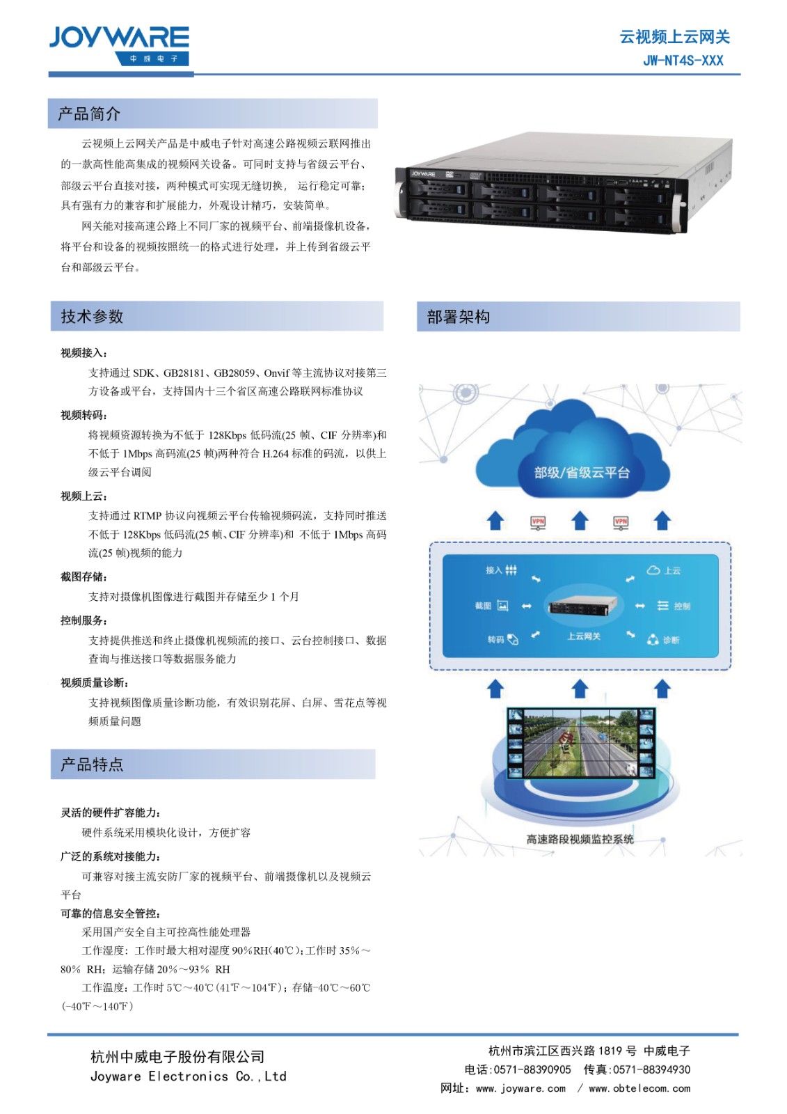 云视频-01.jpg