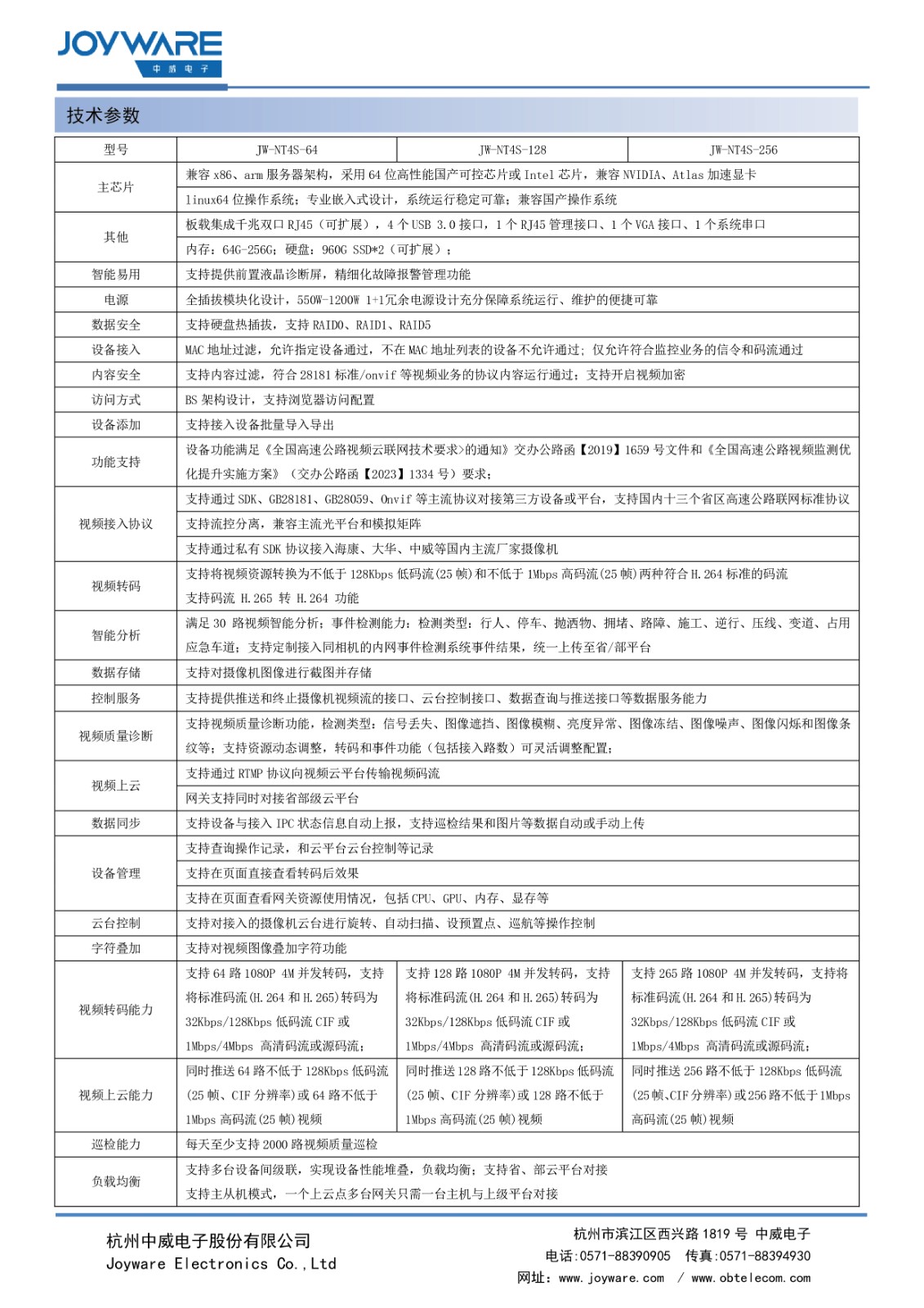 云视频-02.jpg