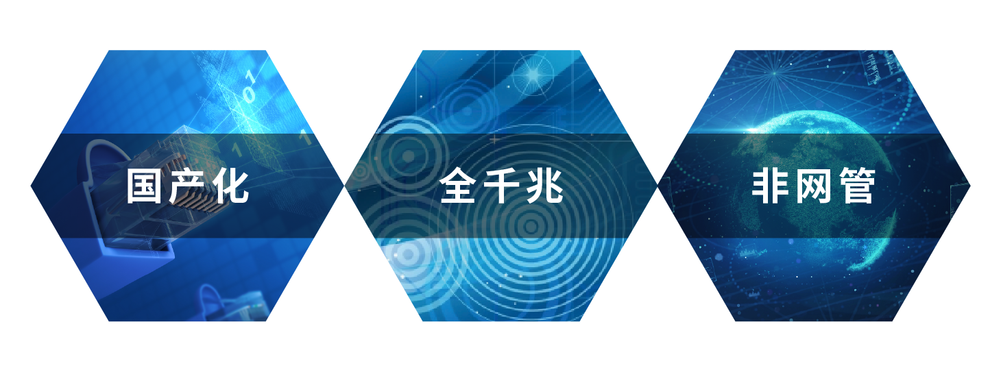 1714964558686141D980.png 工业以太网 (5).png