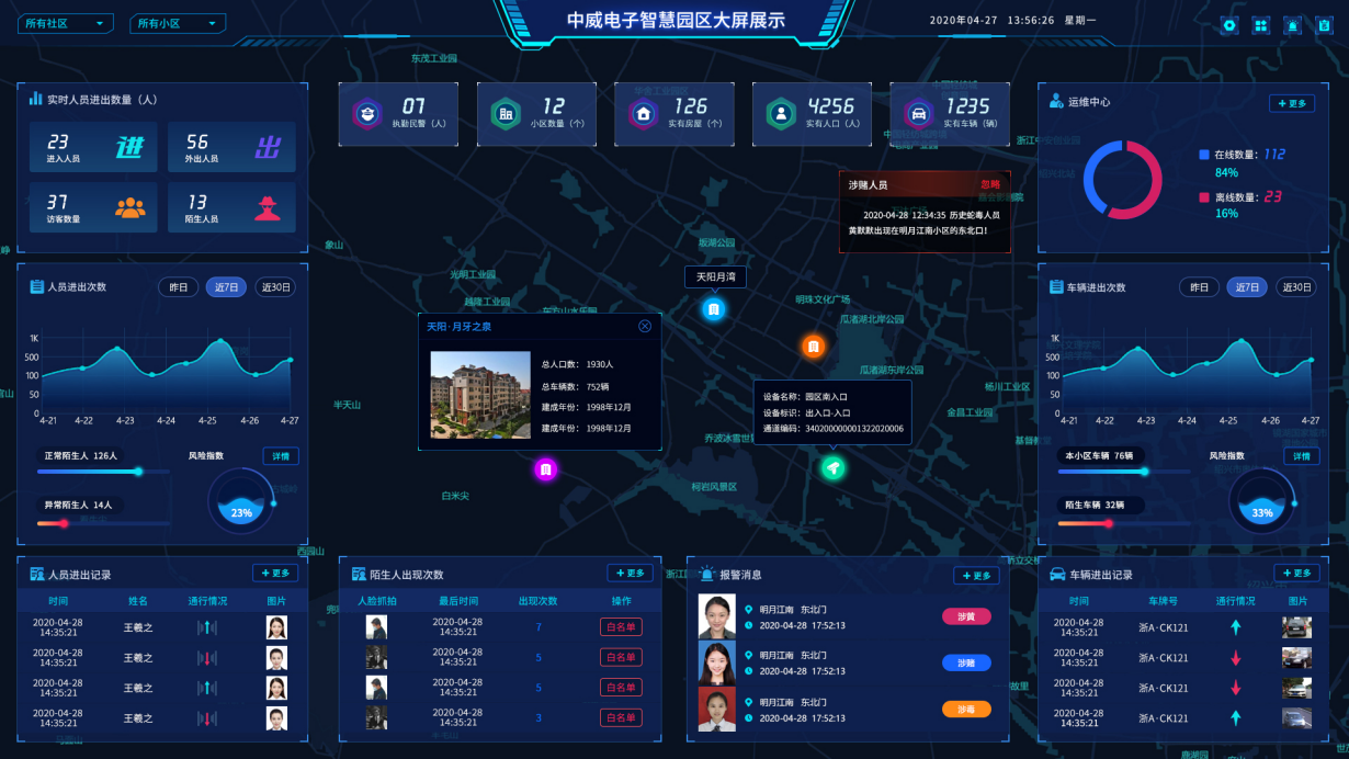 1718330460133592F5A3.png 园区 (3).png