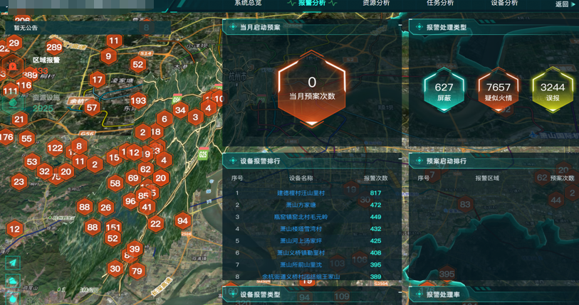 1739325625135059A00C.png 640 (6).png