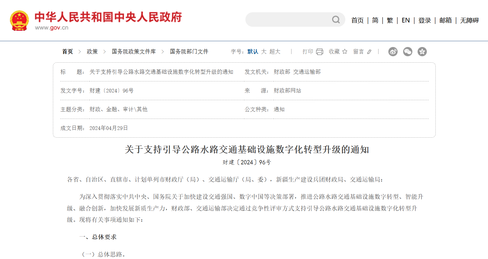 17521268872231193172.png 微信图片_20250707112323.png