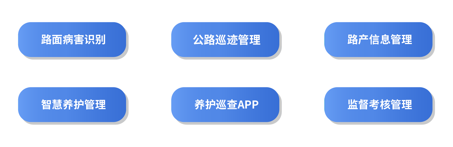 1759999900181163CF9A.png 道路养护 (4).png